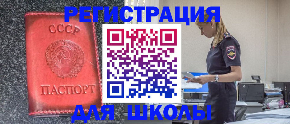 найти адрес прописки в Владимирской области