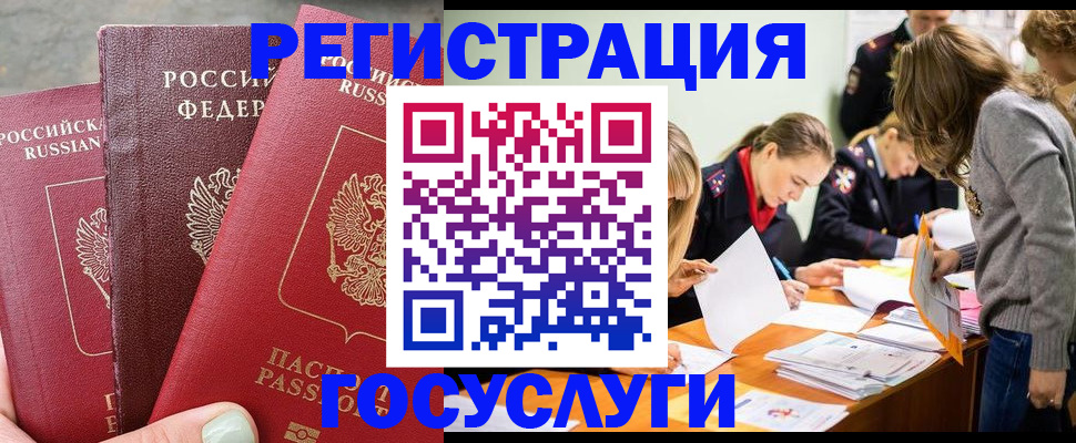 прописка паспорт в Владимирской области