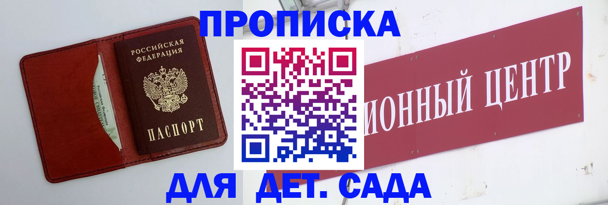 временная регистрация поиск в Владимирской области