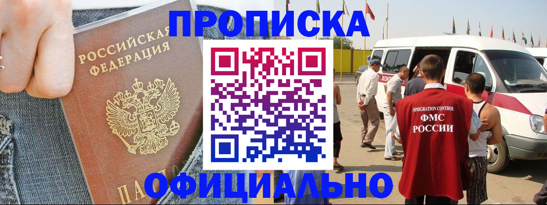 регистрация для дет. сада в Владимирской области